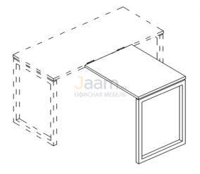 Мебель для персонала Брифинг-приставка на металлокаркасе QUATTRO Б4 071 БП